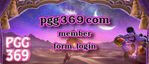 pgg369 com member form_login