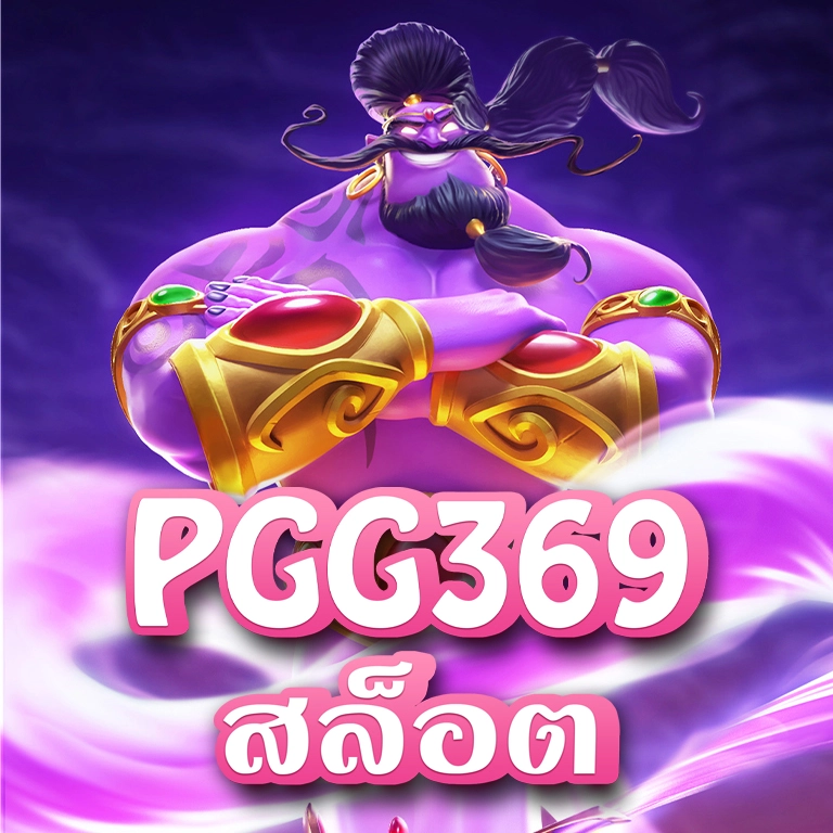 pgg369